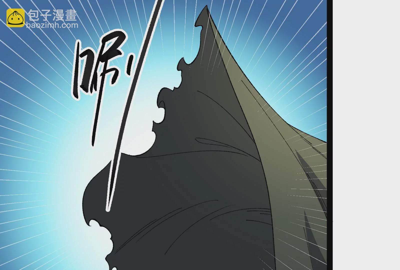 古神遊戲 - 第90話 魔晶！這個需求有點大(2/2) - 5